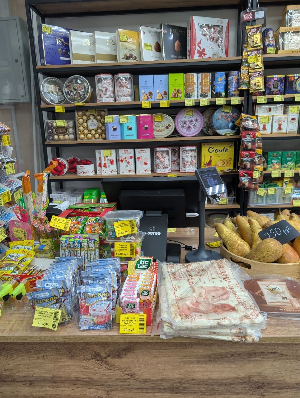 Автоматизация продуктового магазина «Лайм» на Saby Retail