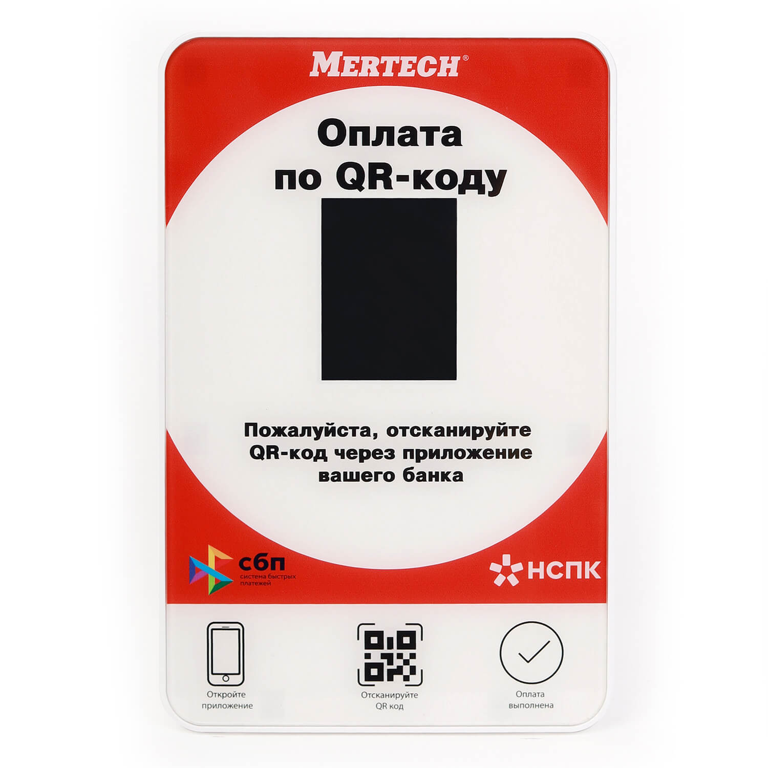 Дисплей QR-кодов MERTECH QR-PAY RED