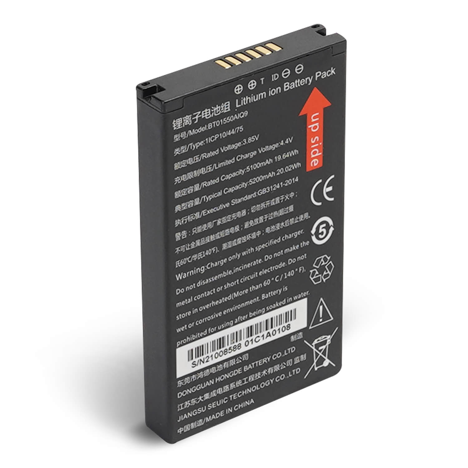 Батарея для ТСД MERTECH Seuic AutoID серии 8