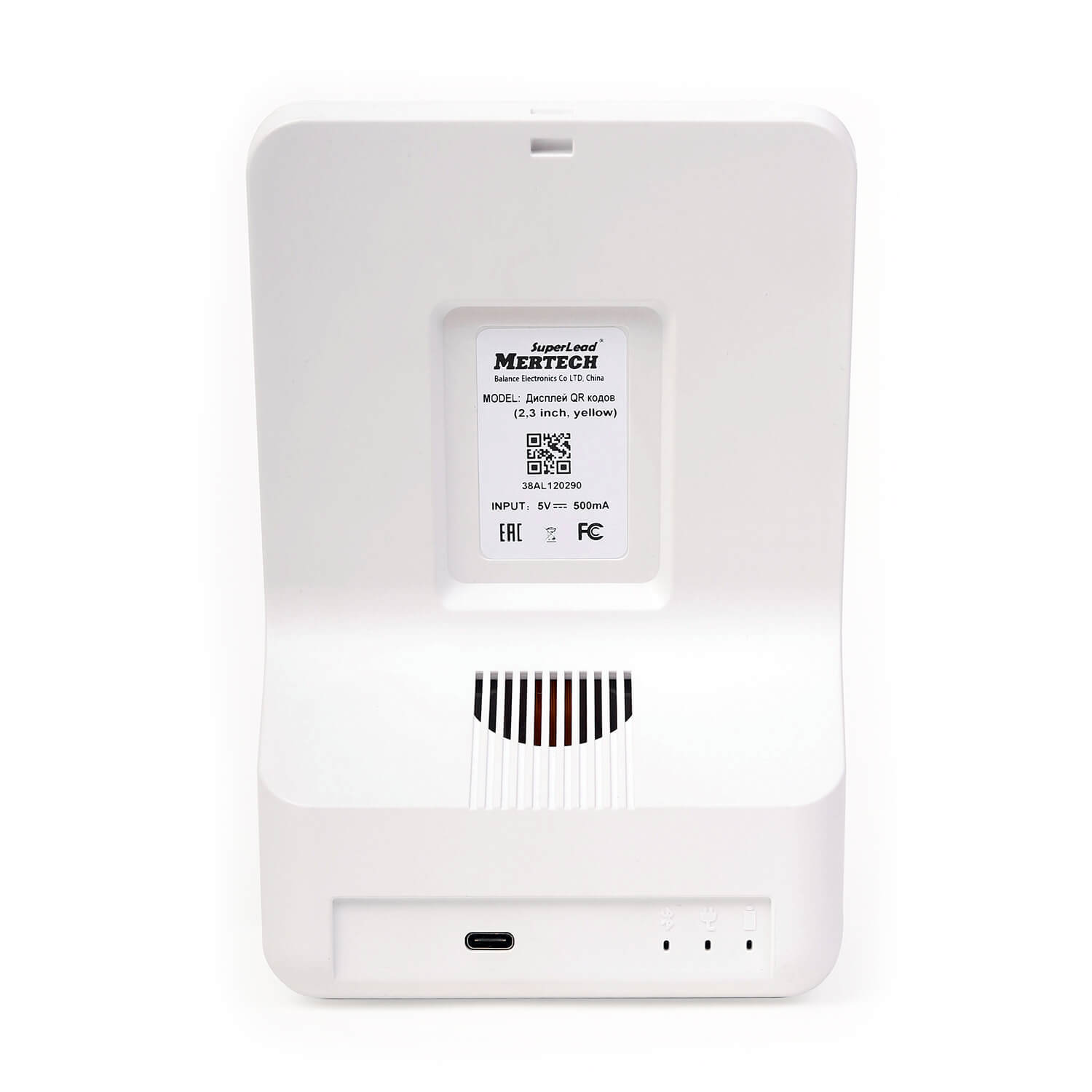 Дисплей QR кодов Mertech Brand (под брендирование) с АКБ